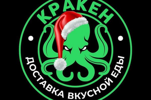 Kraken 12 at сайт