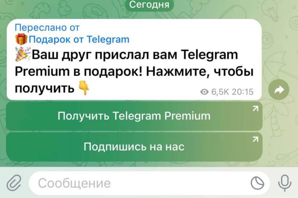 Что такое кракен 2024 маркетплейс