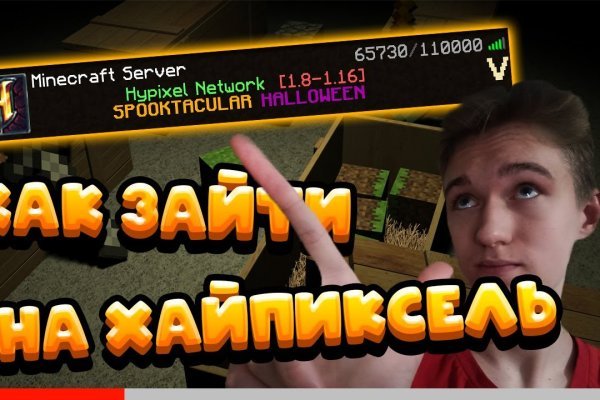 Kraken даркнет что это
