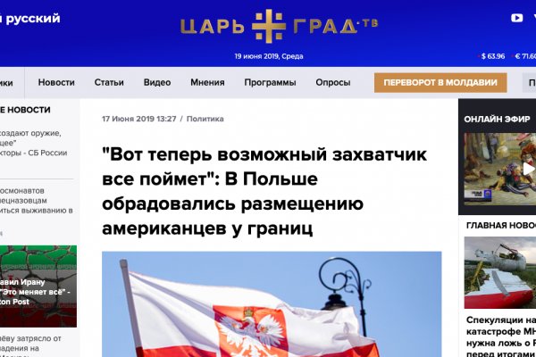 Не могу зайти в аккаунт кракен
