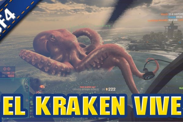 Kraken 2kr pro