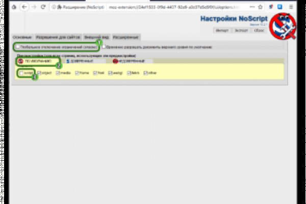 Как зайти в кракен торе