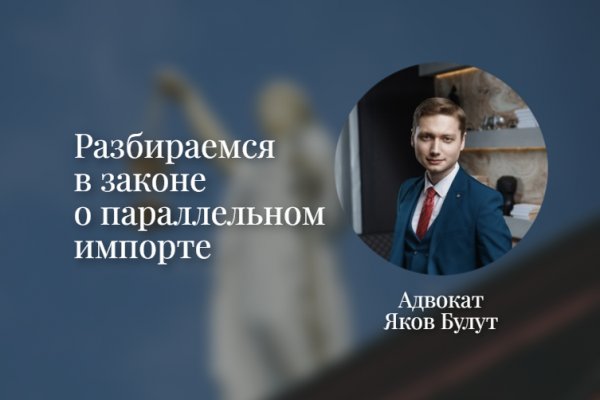 Ссылка в магазин на кракен