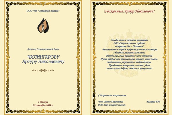 Кракен марке