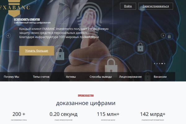 Кракен зеркало рабочее kr2web in