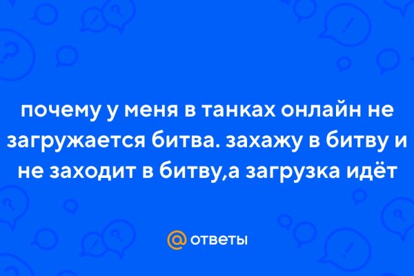 Кракен сайт как выглядит