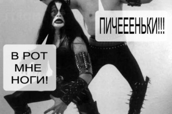 Кракен запрещенные вещества