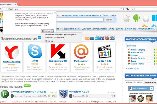 Кракен маркетплейс что продают