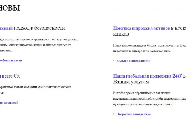 Кракен магазин даркнет