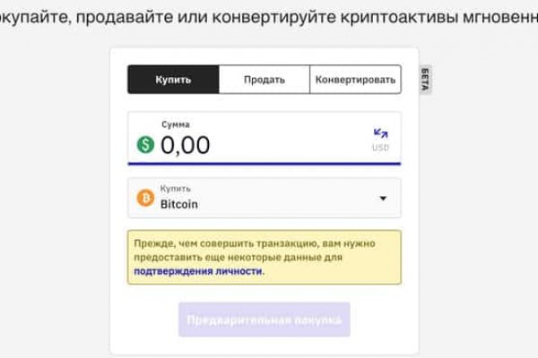 Кракен не работает сайт