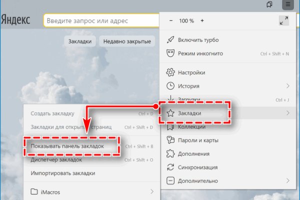 Kraken маркетплейс официальный