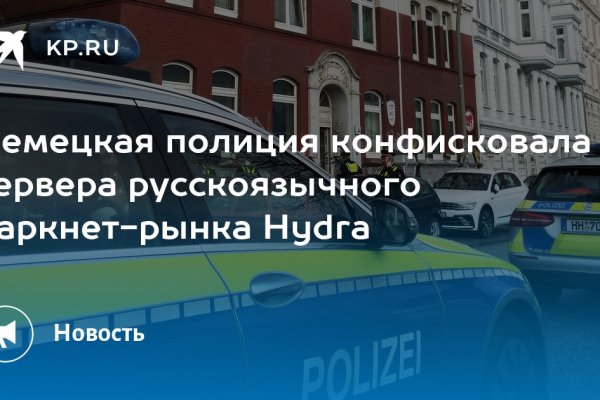 Кракен даркнет только через