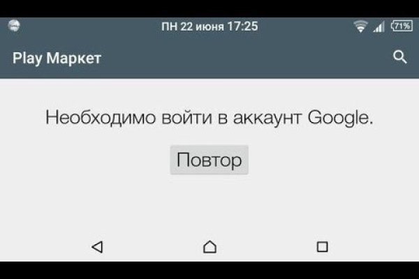 Кракен ссылка в тор