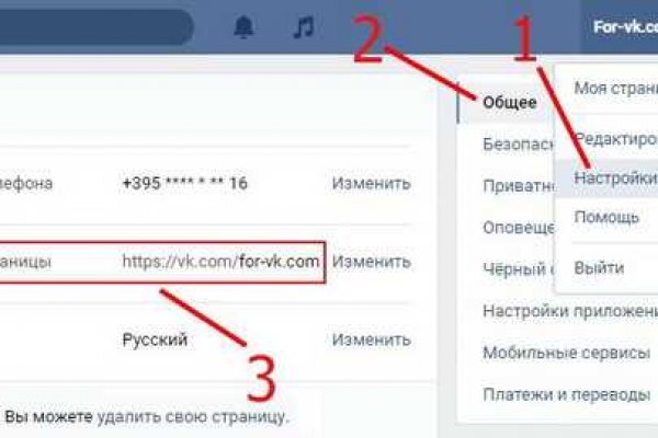 Ссылка в магазин на кракен