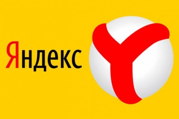 Кракен наркоплощадка