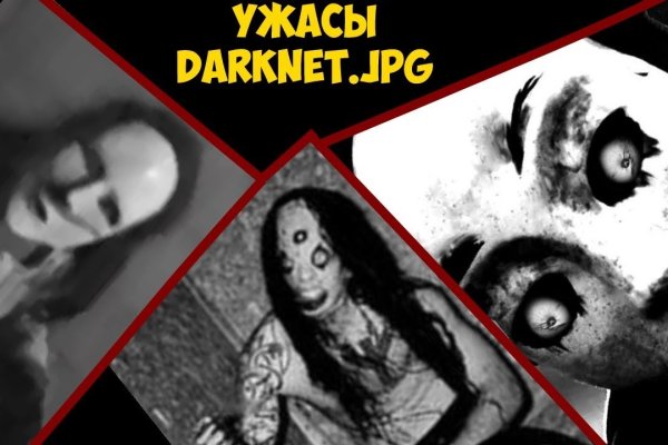 Что такое кракен плейс
