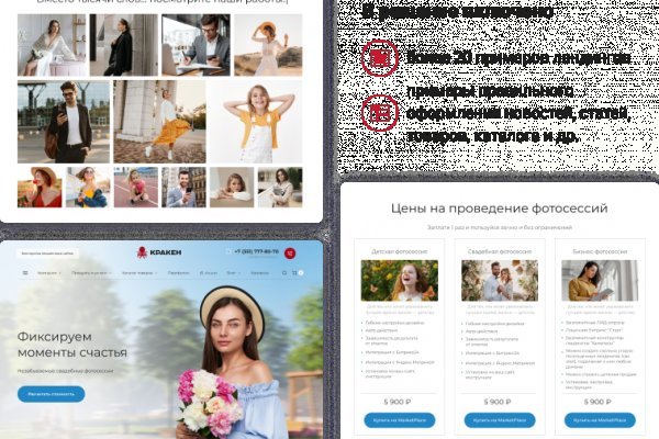 Кракен ссылка kra