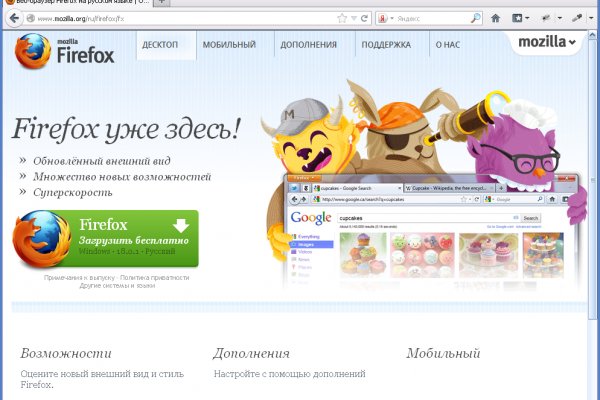 Ссылка на kraken at
