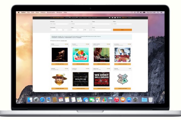 Кракен маркетплейс ссылка на сайт