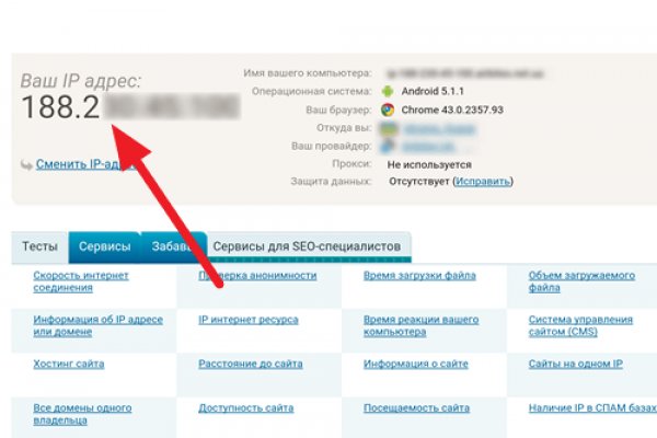Kraken сайт зеркала