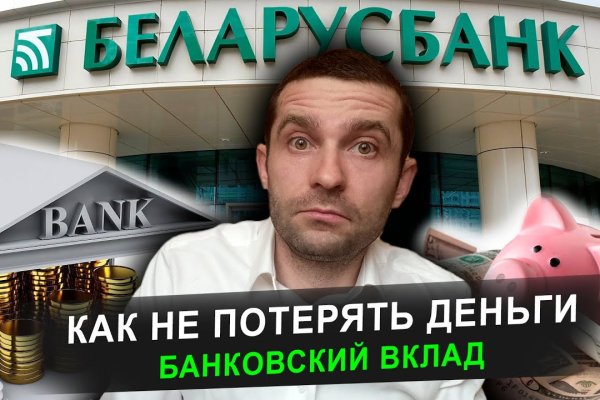 Почему не работает сайт кракен