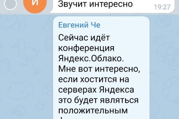 Почему не получается зайти на кракен