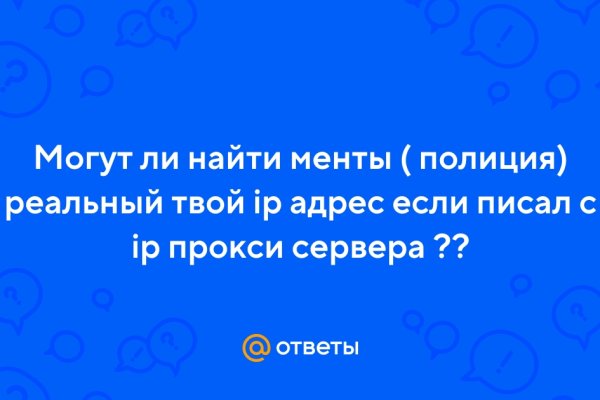 Как зайти на кракен с телефона