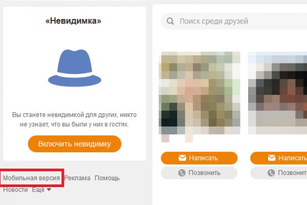Ссылка кракен не работает