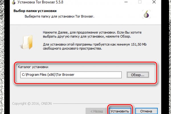 Как зайти на кракен в тор браузере