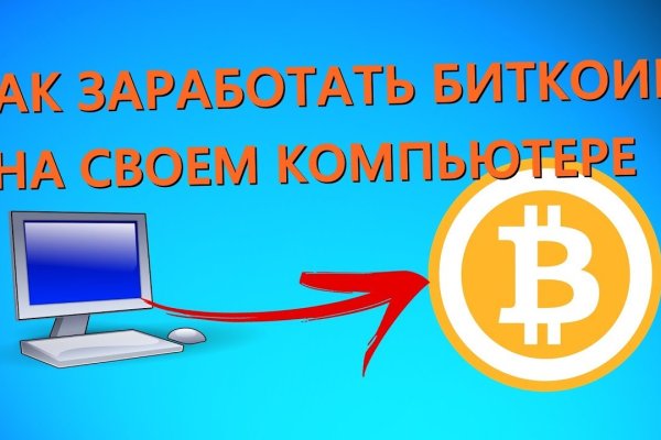Кракен зеркало на сайт