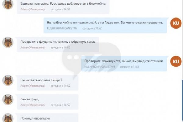 Кракен маркетплейс что там