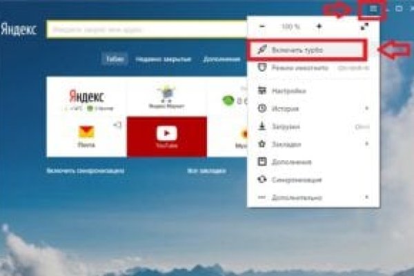 Кракен даркнет ссылка для тор