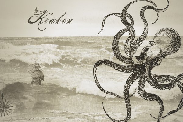 Kraken clear ссылка