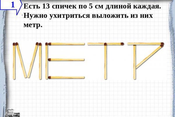 Сайты где купить наркотики