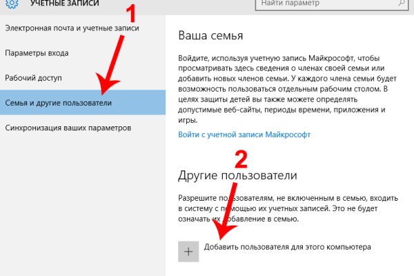 Как попасть на сайт кракен