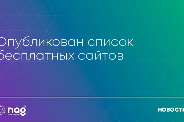 Kraken рабочая ссылка 2025