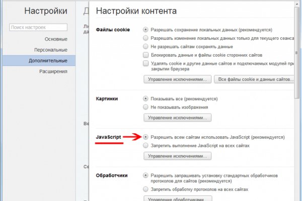 Кракен маркетплейс krk store com