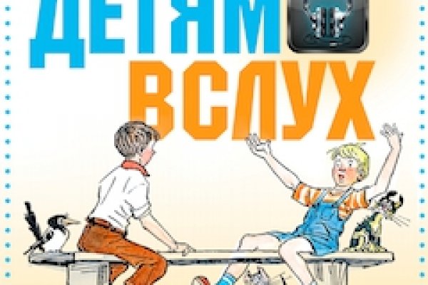 Кракен сайт вход официальный зеркало