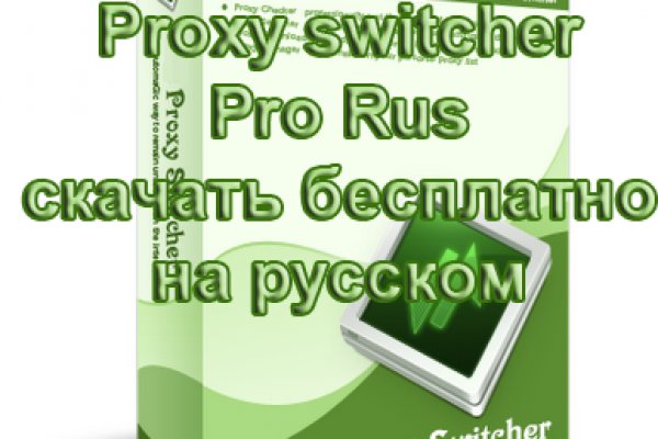 Пользователь не найден кракен что делать