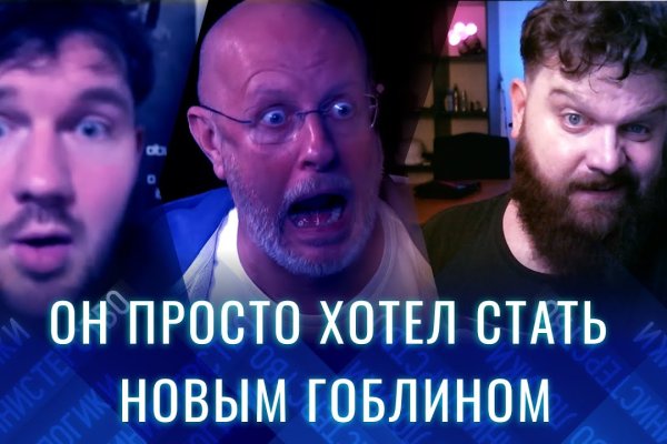 Кракен магазин даркнет