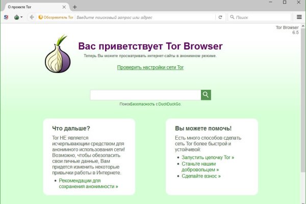 Кракен сайт даркнет зеркало