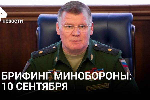 Рабочее зеркало кракен store