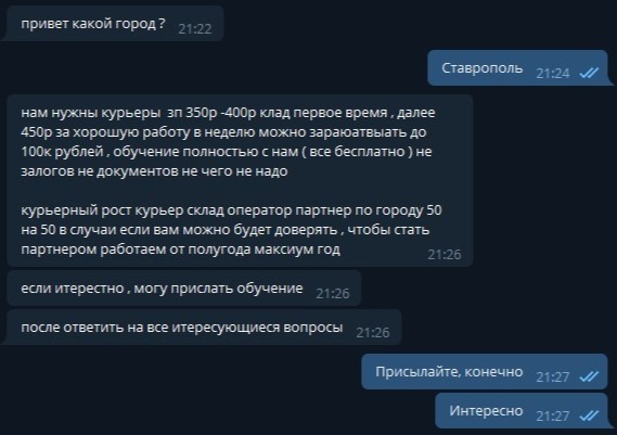 Сайт вместо гидры