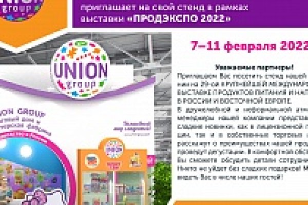 Доступ кракен