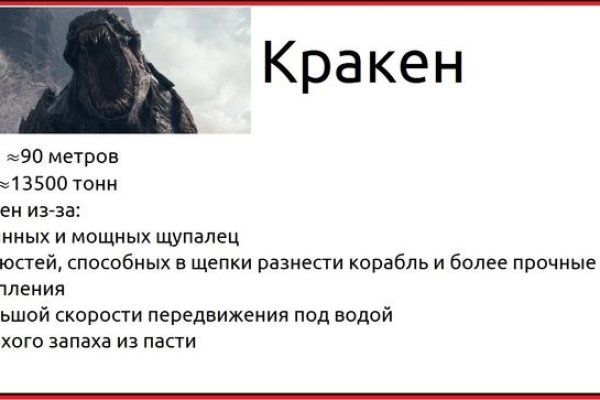 Кракен маркетплейс как зайти