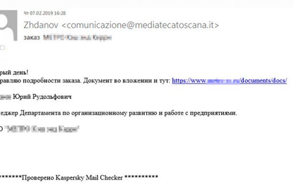 Как зайти на кракен через браузер