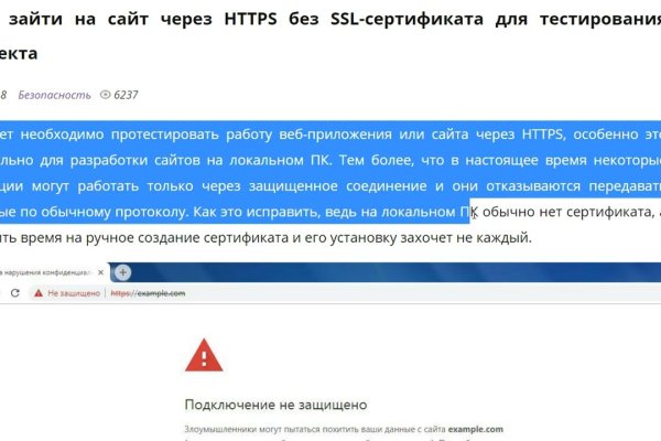 Сайты продаж наркотиков