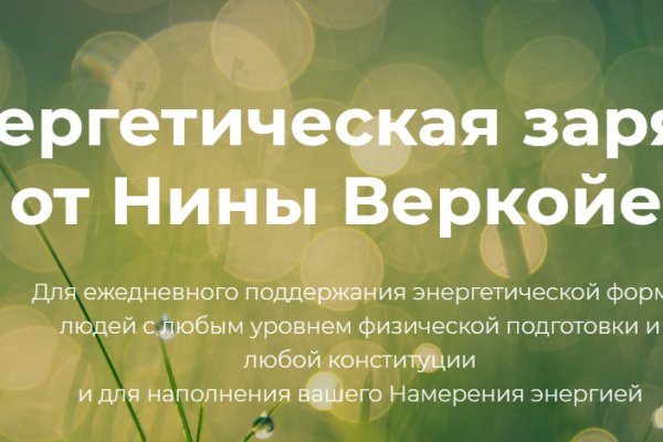 Кракен сайт kr2web in