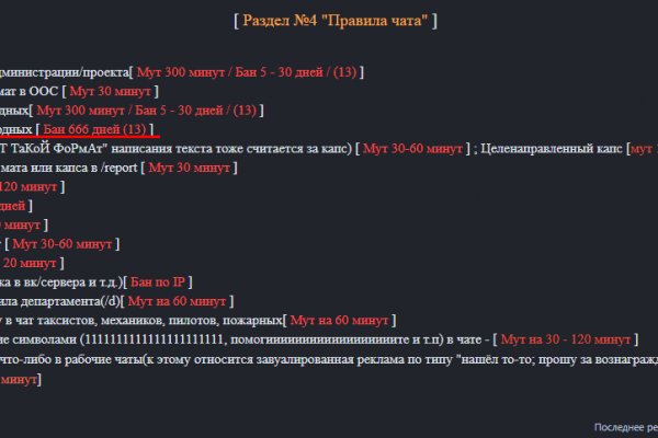 Клир ссылка на кракен 2025